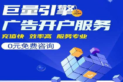 百度关键词推广价格策略：成功企业的经验总结